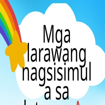 kindergarten letrang Aa power point presentation | PPTX