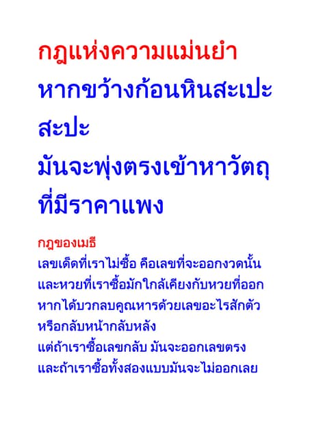 Aa2