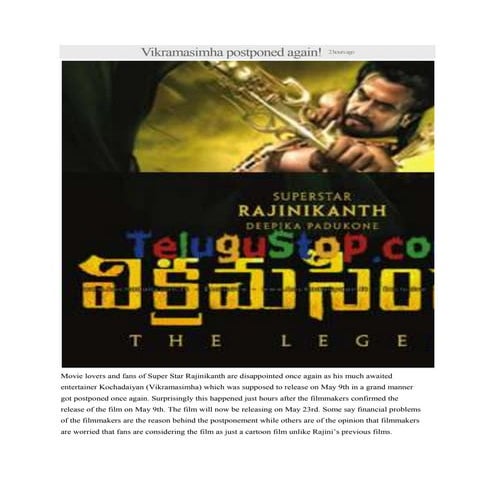 Vikramasimha postponed again!     