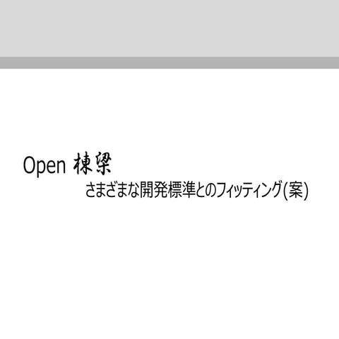 「三方よし」から考える価値 | PDF