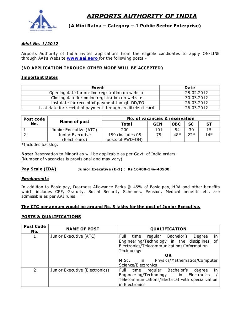 aai employees salary slip aai employees salary slip