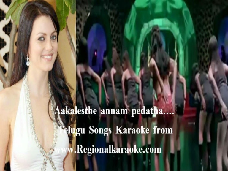 Telugu Songs Karaoke  Mp3