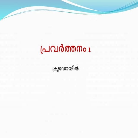 fractional distillation