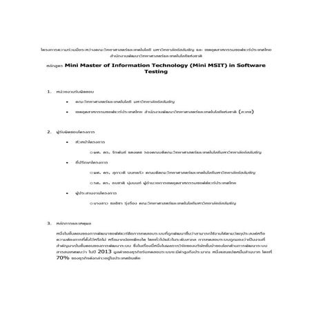 Mini Master in software testing | PDF