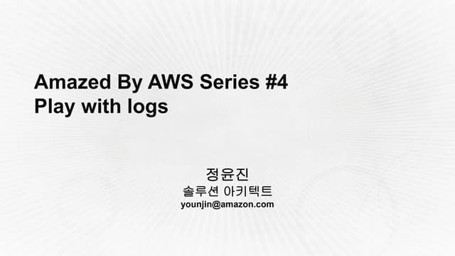 Amazed by AWS Series #4