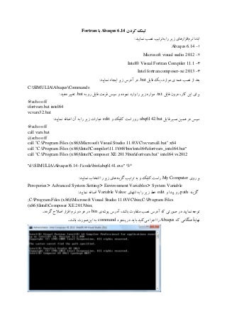 'abaqus' on SlideShare