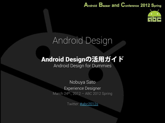 ABC2012 Spring: Android Design for ...