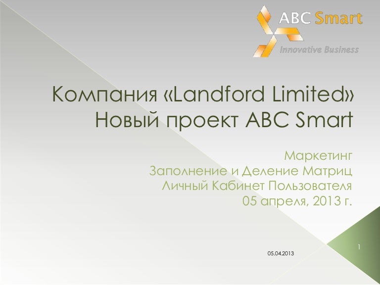 landford limited landford limited