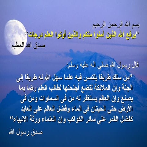 Abdominal us & its different applications