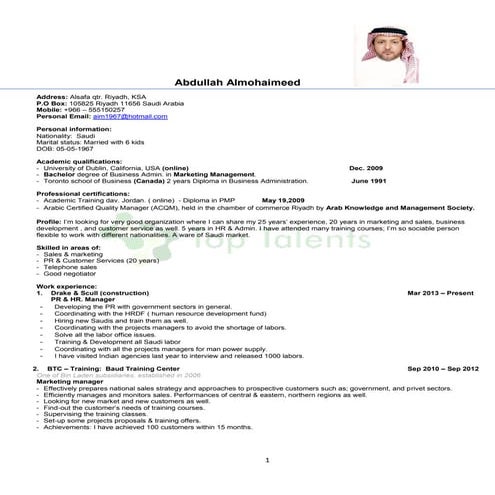 Abdullah almohaimeed cv2016