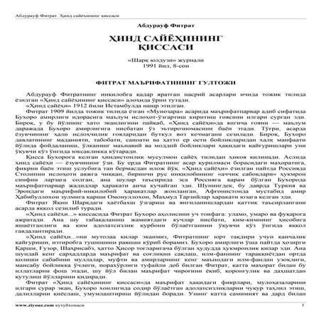 Abdurauf Fitrat. Hind sayyohining qissasi.pdf