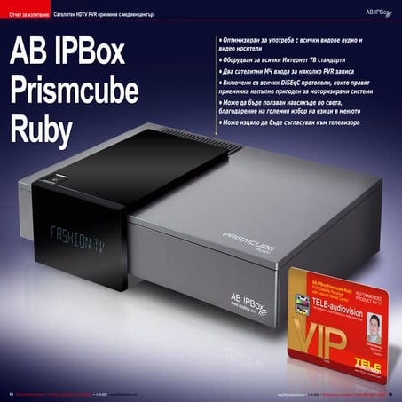 Abipbox