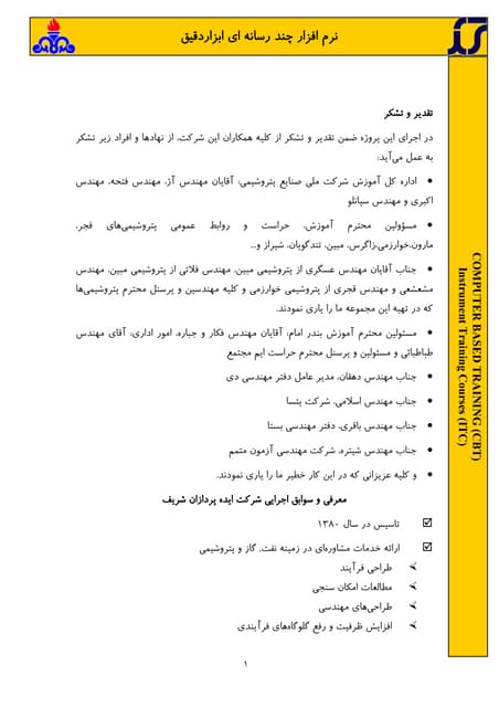 021.pdf