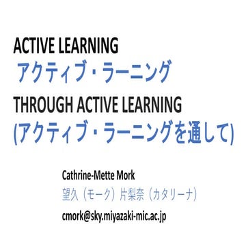 About Active Learning through Active Learning