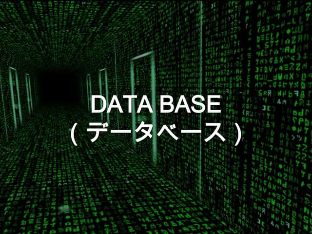 【社内LT】DBとは