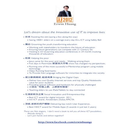 About erwin election