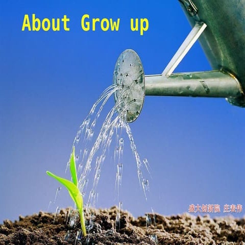 About grow up