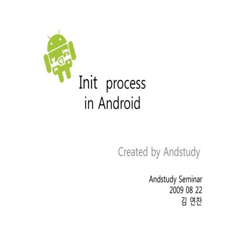 About Init In Android By Andstudy | PPT