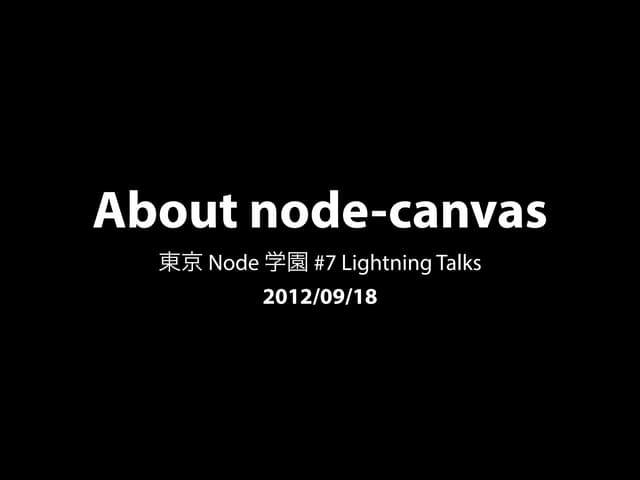 About node-canvas