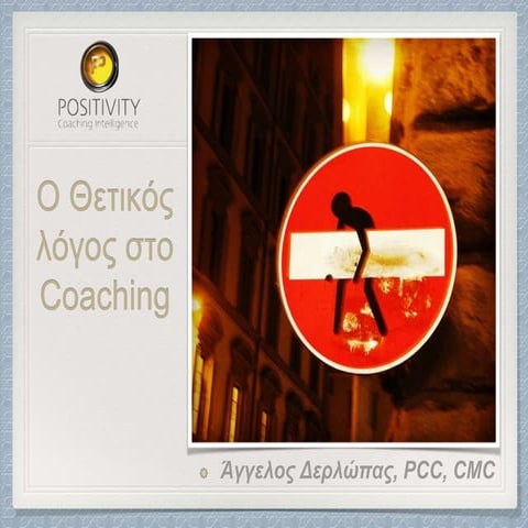 About Positivity in Coaching