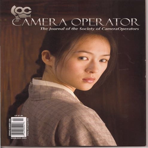 Above & Beyond, Spring-Summer 2006