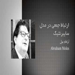Abraham moles cybernetic