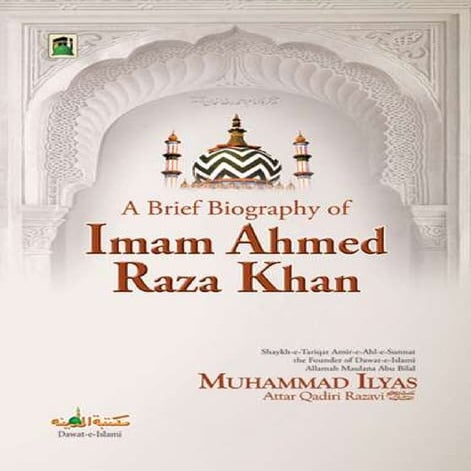 Islamic Book in English: A brief biography of imam ahmad raza khan | PDF