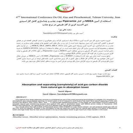 Absorption and separating (completely) of acid gas carbon dioxide from natura...