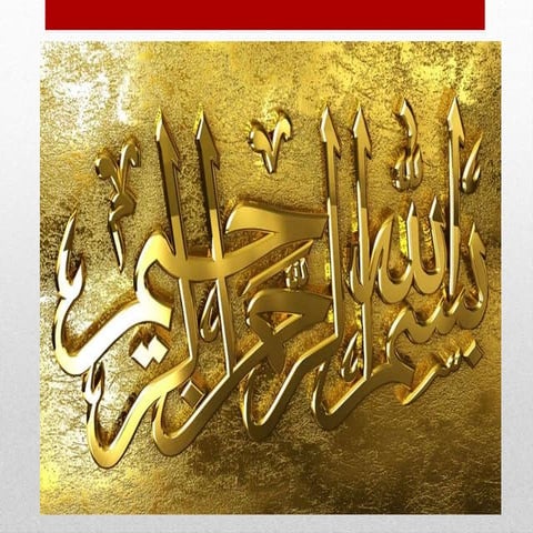 Abstract writing by Ameer Hamza