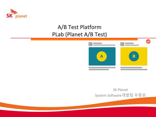 AB Test Platform - 우종호