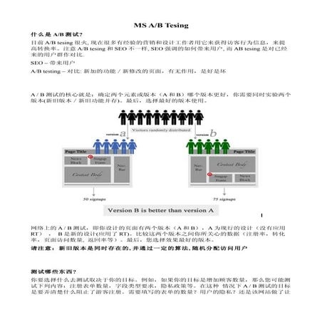 Ab Testing | PDF