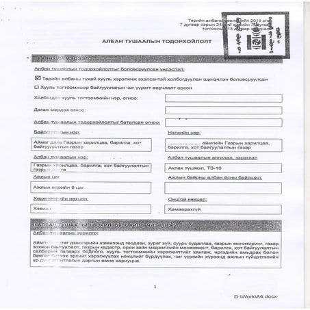 AB Todorhoiloltuud.pdf