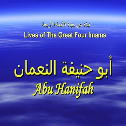 Abu Hanifah3