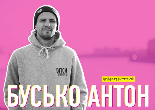 Дизайн гайды