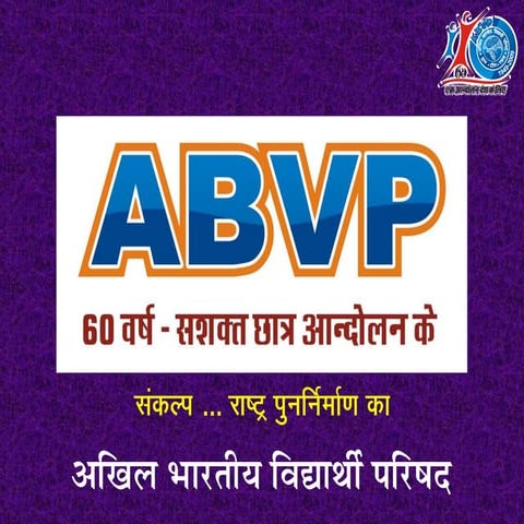 ABVP 60 Years - in Presentation