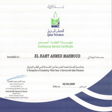 15 Years Continuous Service Certificate | PDF