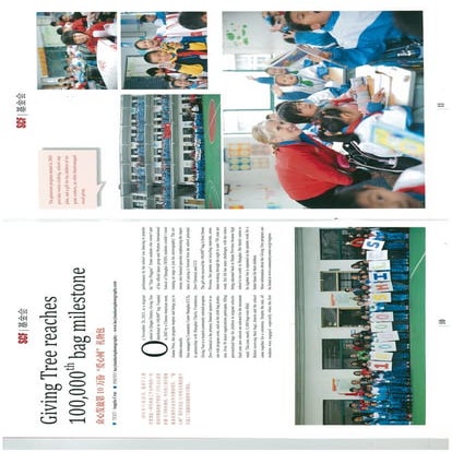 2016 Feb - Caring magazine article