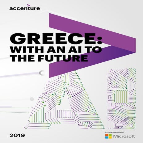 Greece: With an AI to the future