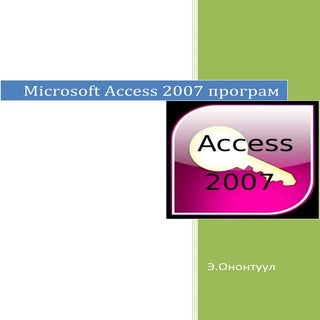 Access1