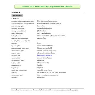 Access m.3 wordlists