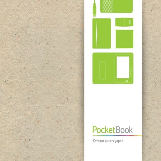 Accessories catalogue ru_preview