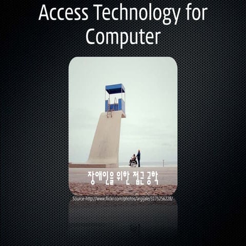 Access technology