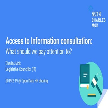 Access to information consultation (19 2 2019)