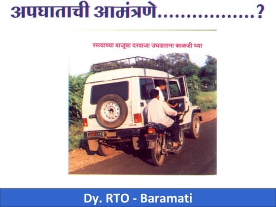 RTO Baramati Slogans | PPT