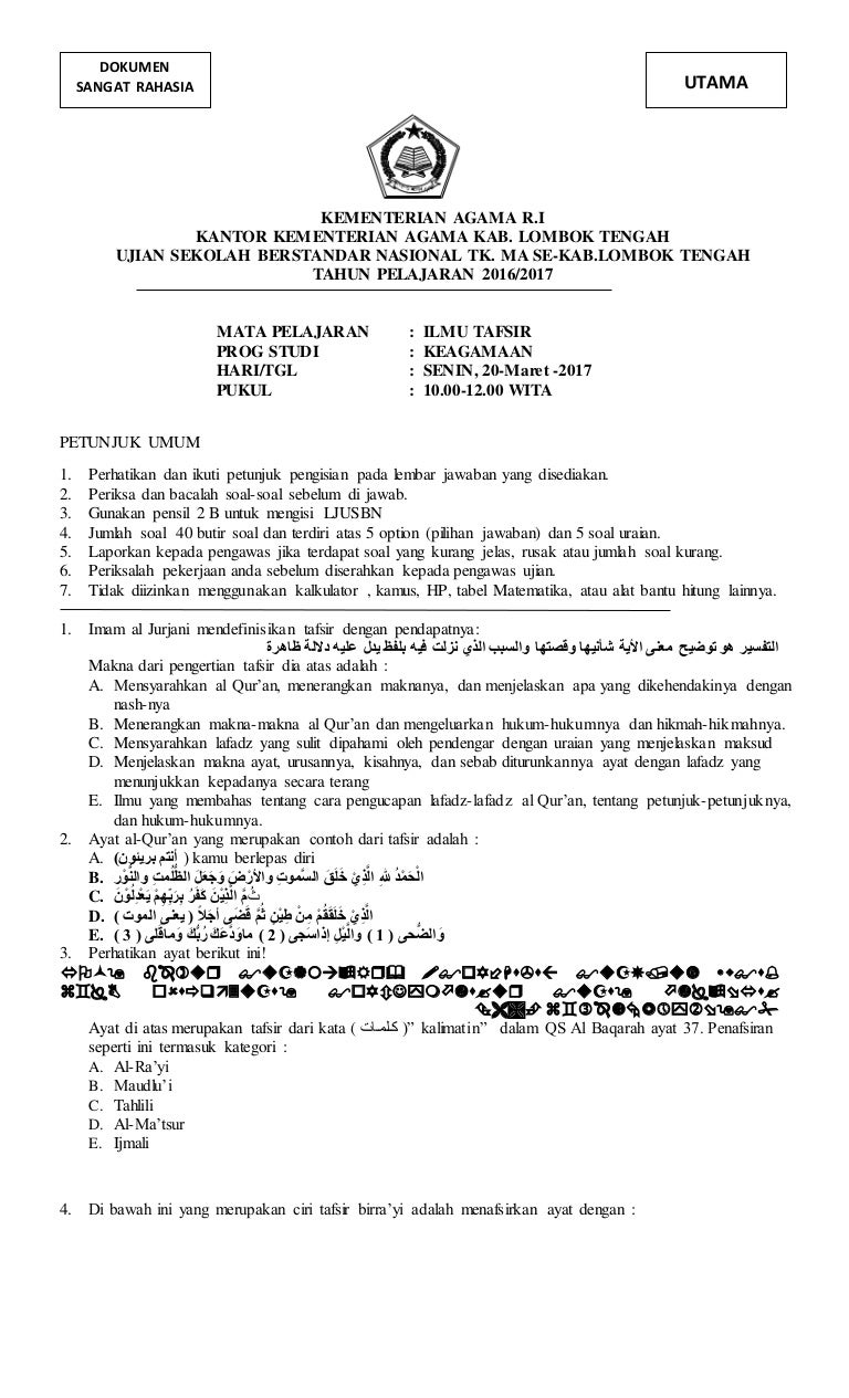 Soal Pgilmu Tafsir Kelas 10 Semester 1 Jurus Siswa