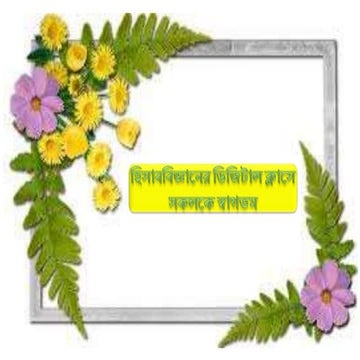 Accounting 0137 chapter 7 lecture 11