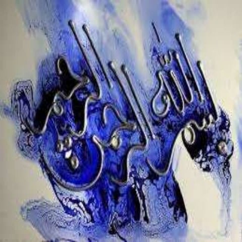 inventory system Accounting