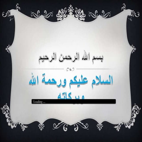 Accounting for partnership