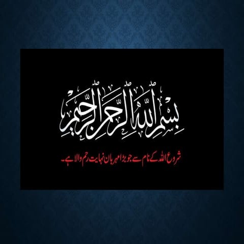 How To Open A Bank Account