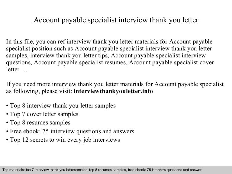 accounts payable specialist resumes